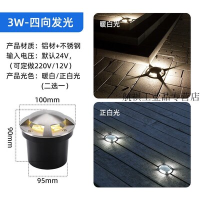 地灯户外防水不锈钢地埋灯uled嵌入式步道灯侧发光地射灯庭院地灯