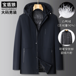 加肥加大码 单穿上衣胖子防寒保暖羽绒内胆外套 羽绒服两件套男冬季