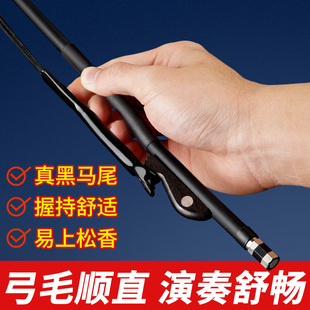 演奏黑马尾二胡真马尾高档琴弓二胡配件弓子厂家直销整套二胡弓