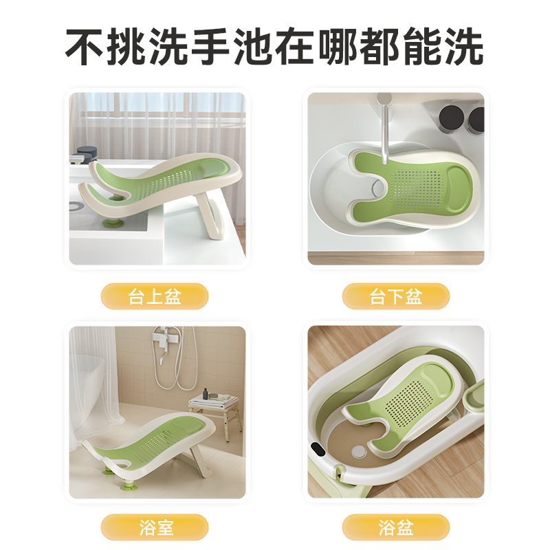 婴儿洗屁屁神器女宝宝洗屁股盆洗澡躺托儿童新生儿冲洗pp支架