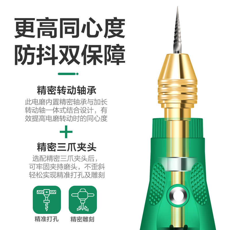 美耐特电磨机手持小型打磨抛光机玉工具雕刻电动笔磨切割木头电钻