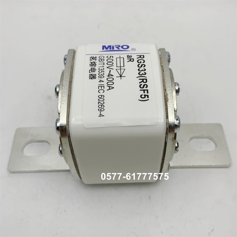 茗熔RGS32 RGS33 RSF5 500V 250A 300A 315A 400A 500A快速熔断器