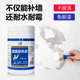 墙角墙面修复耐水护角条贴墙角修补墙壁破损修复补墙膏墙贴补洞膏