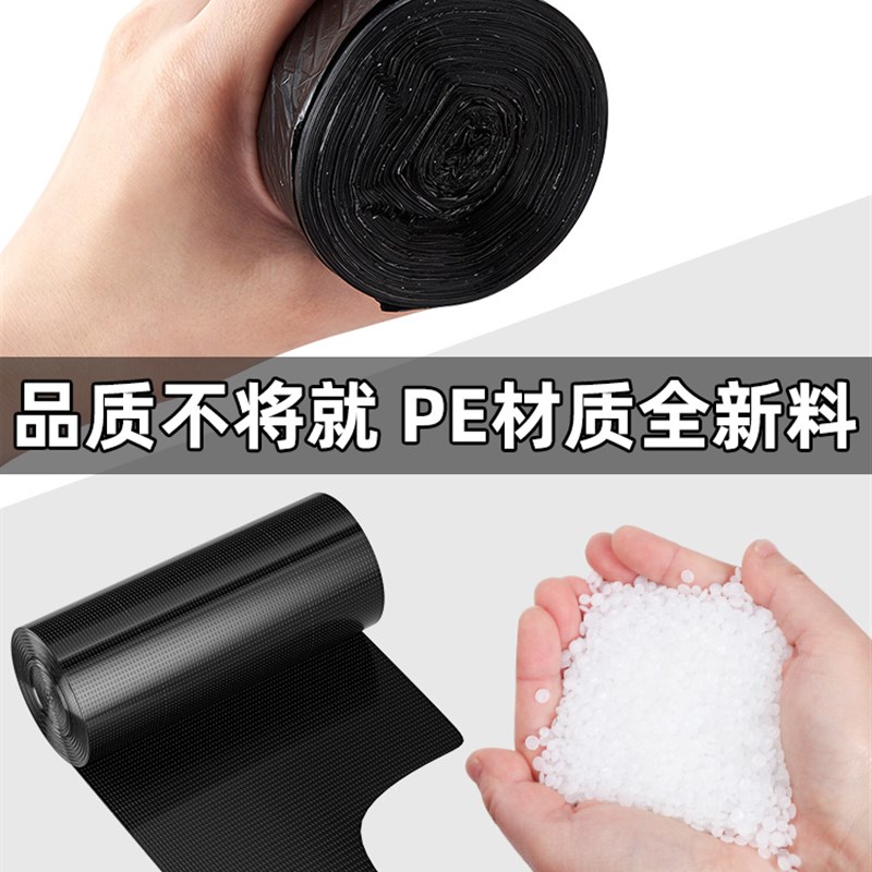 中号垃圾袋家用加厚手提式50x65黑色10L垃圾桶20L15L办公室一次性