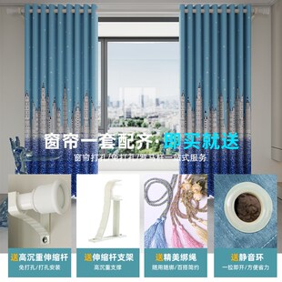窗帘遮光2024新款免打孔伸缩杆一整套轻奢卧室租房遮阳罗马杆全套