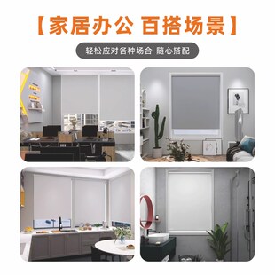 免打孔窗帘办公室遮光隔热防水卧室厨房阳台卫生间卷拉式遮阳卷帘