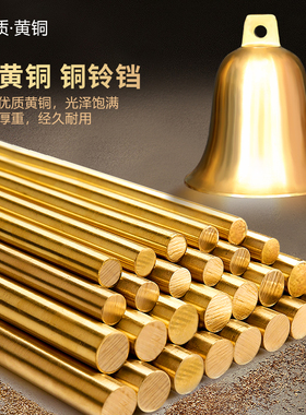 纯铜铃铛挂件家居门口铜钟风铃挂饰大号屋檐凉亭店铺装饰品送礼