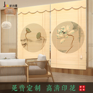 中式印花竹帘卷帘窗帘卷拉式遮光遮阳屏风隔断家用中国风日式茶道
