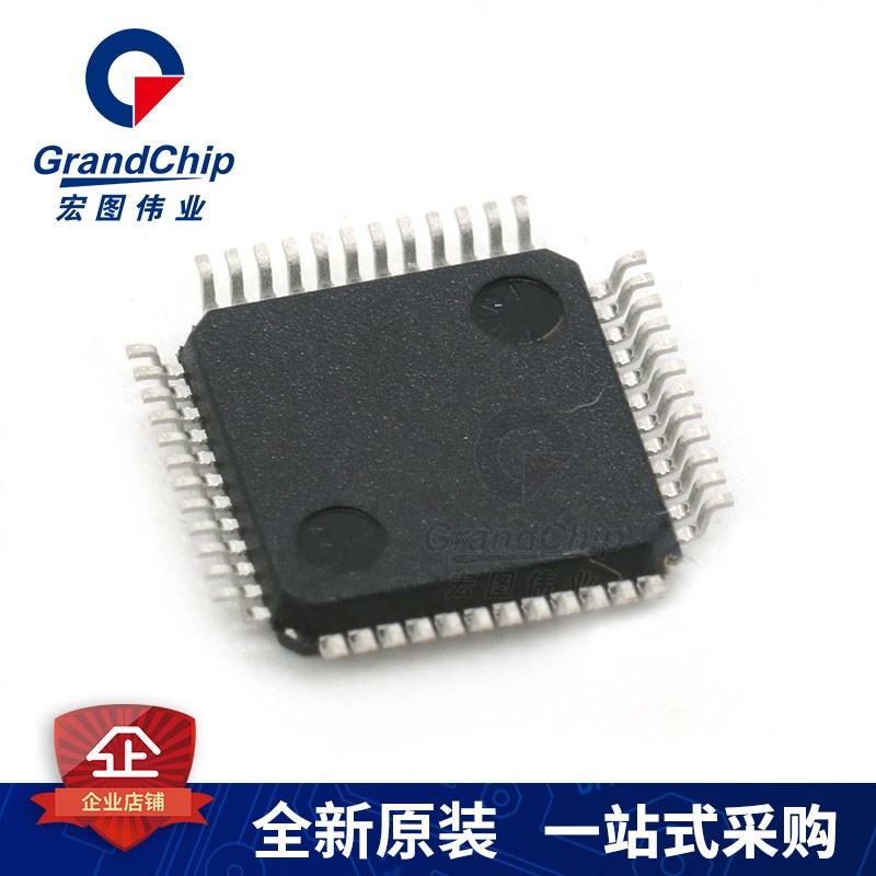 STM32F100C8T6B微控制器32位64K闪存单片机IC芯片48LQFP 宏图伟业