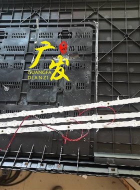 组装机器40-43寸8灯通用MS-L4650 V2灯条液晶LED背光铝板6V