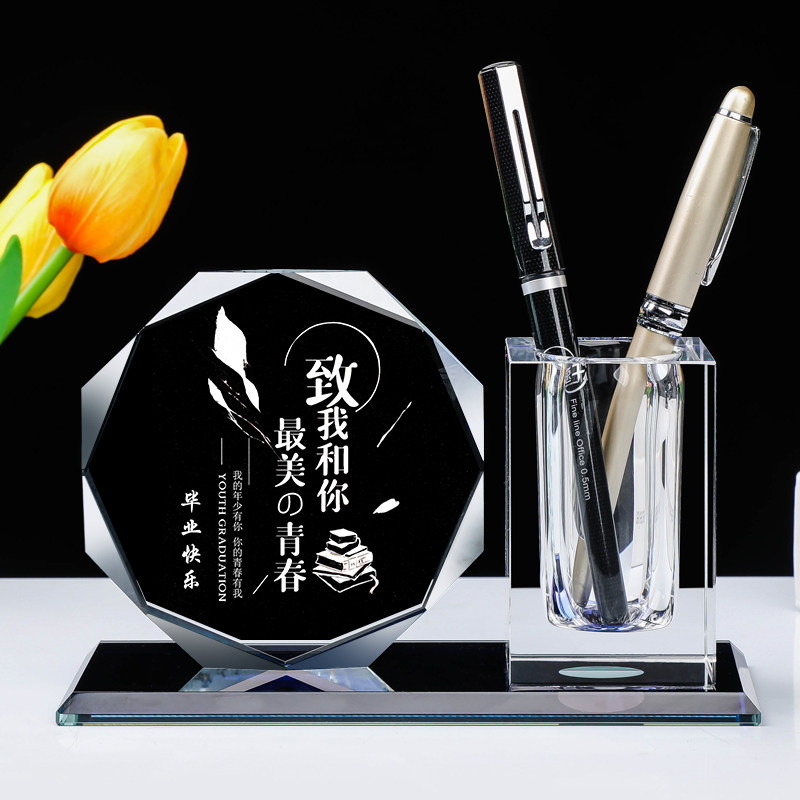 毕业礼物送老师同学全班有意义纪念品幼儿园小学初中高中照片定制