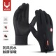 厂家加绒款 男女滑雪防寒触屏保暖运动骑行防滑全指自行车手套