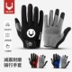 骑行手套男夏季 减震户外运动自行车专用耐磨防晒女防紫外线 新品