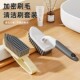 刷子洗衣清洁刷 洗鞋 家用刷子多功能鞋 刷洗衣服刷子衣刷软毛不伤鞋