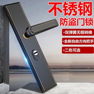 不锈钢锁防盗门锁天地锁面板锁不锈钢大门锁入户门锁机械锁防盗锁