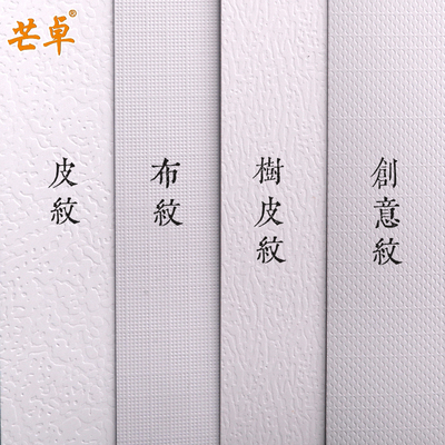 喷墨打印布纹纸230克260gA4创意纹树皮纹名片明信片单双面高光卡