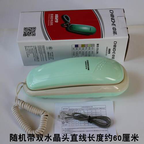 中诺1829接听电话机接听电话座机挂墙分机无按键只能接听不能拨打