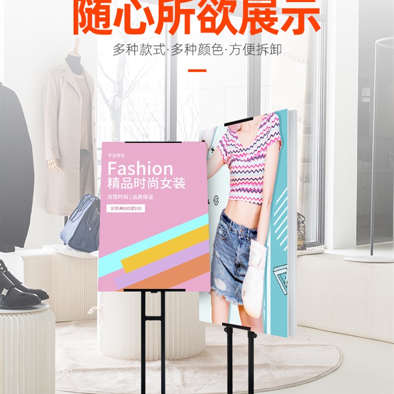 KT板展架立式落地式海报架广告牌画展海报架菜谱展架铁质角度展架
