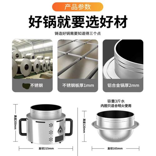 鑫成悦不锈钢涮肚锅商用麻辣毛肚锅酒精小型加热炉串串毛肚小火锅