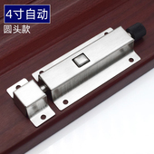 不锈钢弹簧自动插销卡扣卫生间门锁厕所免打孔门扣门栓反锁神器