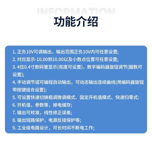 高精度毫伏电压信号发生器可编程-10v-10v热电偶温控表压力传感器