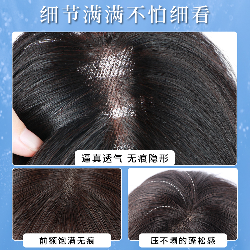 心形3d浏海假发女自然前额法式假浏海真发头顶补发片女轻薄假发片