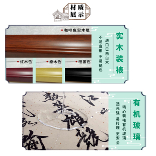 大医精诚手写书法字画医院诊所养生馆毛笔字装饰画牌匾框医者仁心