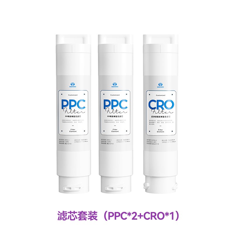 韩国大宇家用直饮净水器即热式饮水机过滤净饮一体机滤芯配件套装