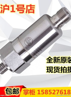 易福门振动传感器VTV122 VTV121 VTV12A VKV021 VKV022