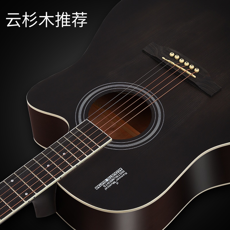 卡摩迩单板吉他初学者40寸41寸民谣云杉木吉他男女生专用入门吉它