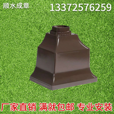 别墅铝合金金属波纹方管下水管排水圆管配套独立雨水斗接水漏斗