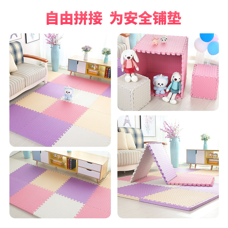 方块泡沫地垫儿童拼接床爬爬垫子30家用铺地板积木大号床边打地铺