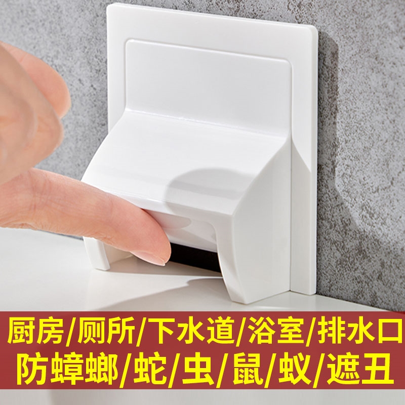 化妆室厕所下水道地漏排水口渠口防虫盖防臭盖防蟑螂挡板隔离门挡