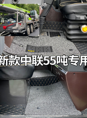 中联ZTC250A  25H 50H 500H 20/25/35/55/400/200/100吨吊车脚垫