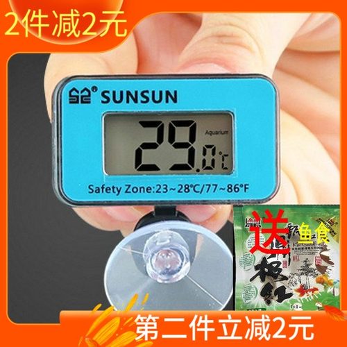 水族箱鱼缸温度计水温计观赏鱼热带鱼缸水温器电子温度计水温仪表
