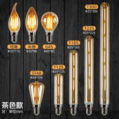 爱迪生led灯泡110v 220vled灯E14小螺口护眼无频闪家用超亮节能灯