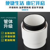 100铸铁管转110PVC下水管接头160铸铁内插变排水配件快速转换接头