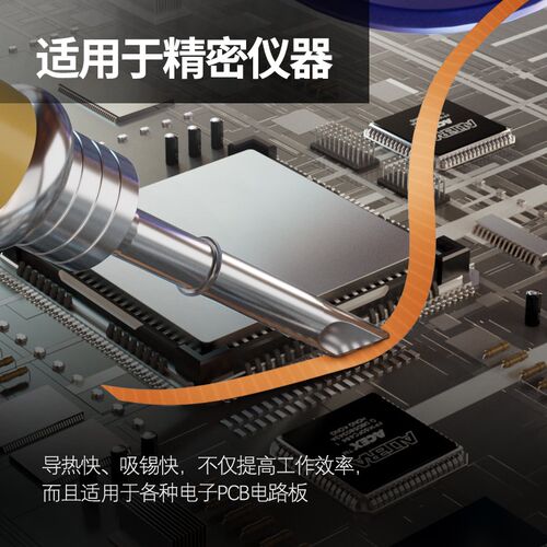 维修佬强力吸锡带 除锡带焊盘清洁 焊接工具免洗强力去锡渣低残留