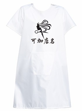 白色防水滑料短袖罩衣美发店理发师剪头发用工作服围裙印字剪刀图