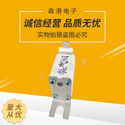 熔断器保险丝底座170M2671