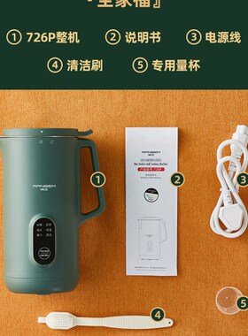 定量出水恒温调奶器家用电热水壶智能冲奶自动水壶婴儿专用泡奶机