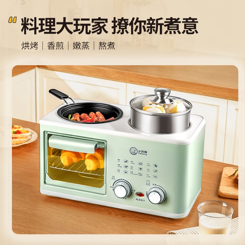 四合一早餐机蒸烤煎煮一体锅多功能家用小型迷你烤箱多士炉烹饪机