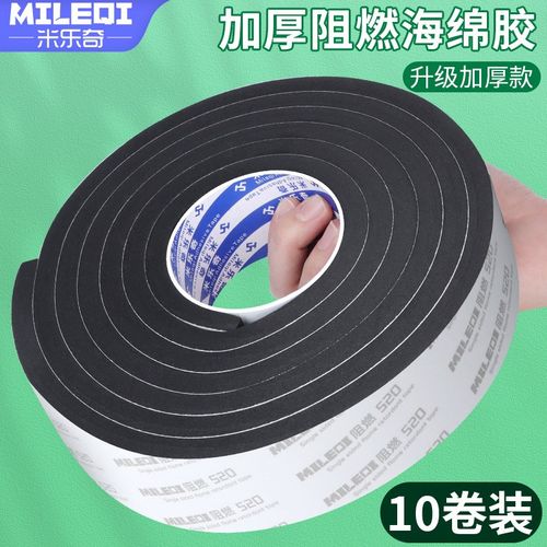 米乐奇空调铜管保护套隔热外管保温棉修补海绵外机接头管道缠绕带