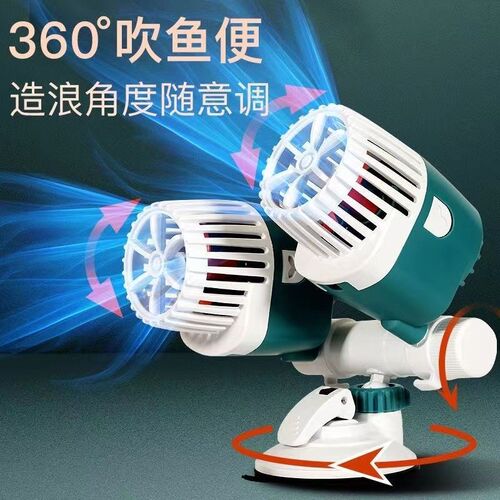 SQG鱼缸造浪泵冲浪泵双头潜水小型清洁神器水族箱静音吸盘款造流