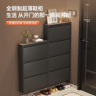钢制鞋 柜大容量12cm 柜门口家用经济型入户收纳超薄玄关楼道翻斗鞋