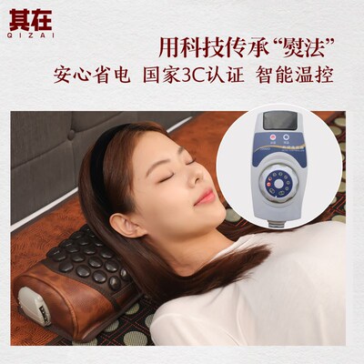 加热护颈枕头睡觉托玛林脖子荞麦壳枕芯赭石玉石电热颈椎枕