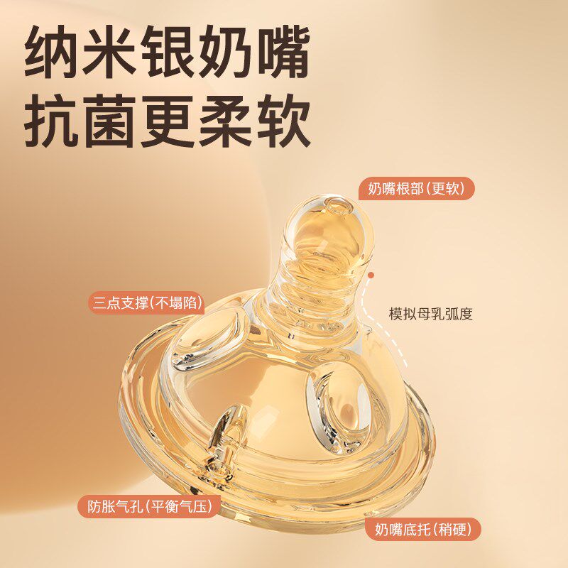 兔兔奶瓶新生婴儿玻璃防胀气防摔初生小宝宝专用喝水奶瓶0-3个月6