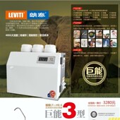 朗泰家用反渗透RO巨能三E3无桶直饮纯水机去水垢细菌病毒净水器