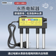 水质电解器自来水检测工具家用净水器TDS笔过滤器滤水机测试配件