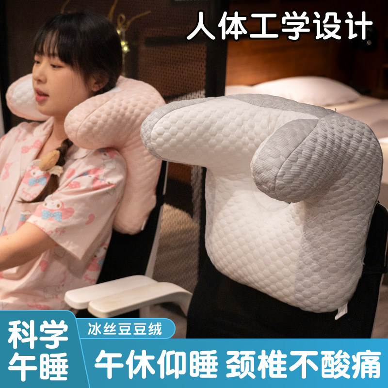 午睡枕趴睡枕办公室靠枕仰睡护颈枕头小学生抱枕女生睡觉午休神器